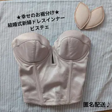 행복을 나누는 결혼식 신부 드레스 이너 뷔스티에