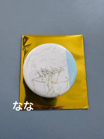 주술회전 애니메이션 주술회전전 캔뱃지 시부야 사건 원화 고죠 사토루