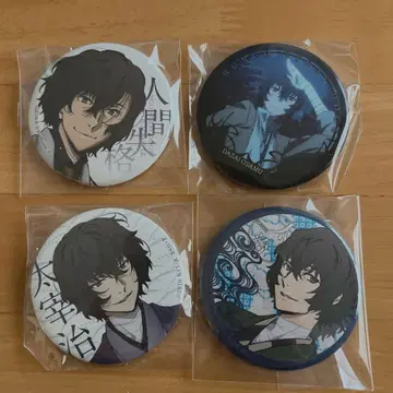 문호 스트레이독스 다자이 오사무 캔뱃지