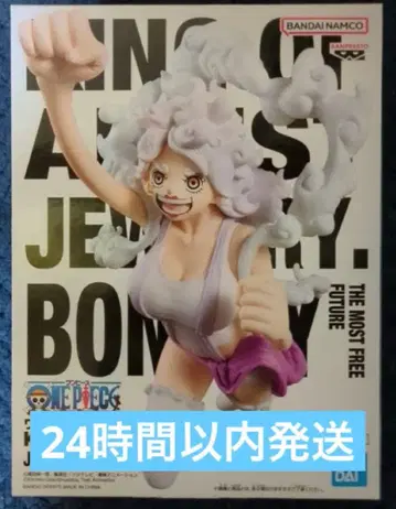 원피스 KING OF ARTIST 주얼리 보니 피규어