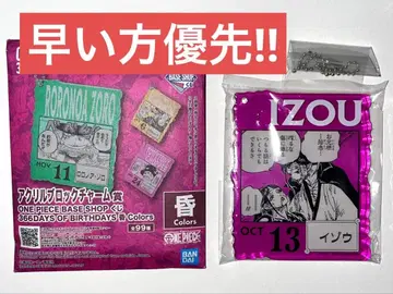 이조 원피스 베이스샵 복권 제일복권