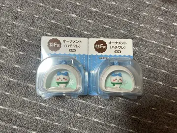 애니마이 복권 F상 하치와레 오너먼트 2개 세트