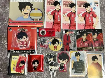 [ 기간 한정 판매 ] 하이큐 쿠로오 테츠로 묶음 판매