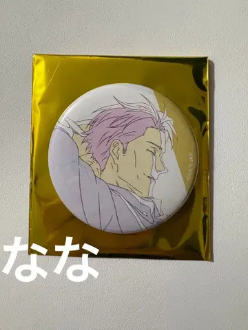 주술회전 애니메이션 주술회전전 캔뱃지 시부야 사건 원화 나나미 켄토