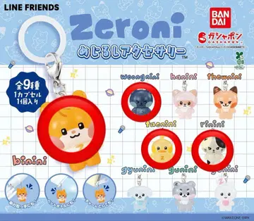 제베원 제로니 가챠가챠 캡슐 토이