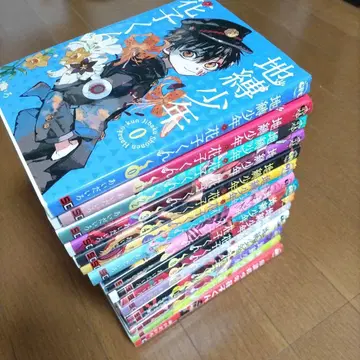 지박소년 하나코 군 0권~14권 + 방과후 소년