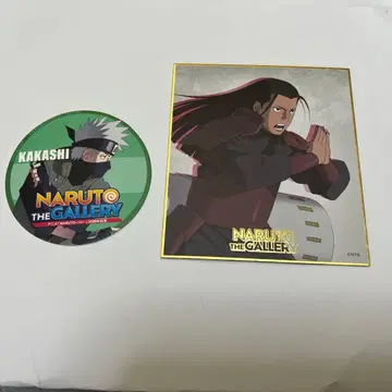 NARUTO 갤러리 코스터 색지