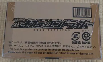 미개봉 새상품 DX 네오 디엔드 드라이버