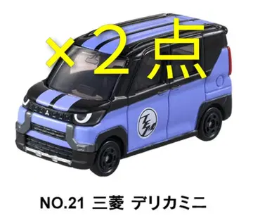 토미카 박람회 한정판 미쓰비시 델리카 미니 x 2점 새상품