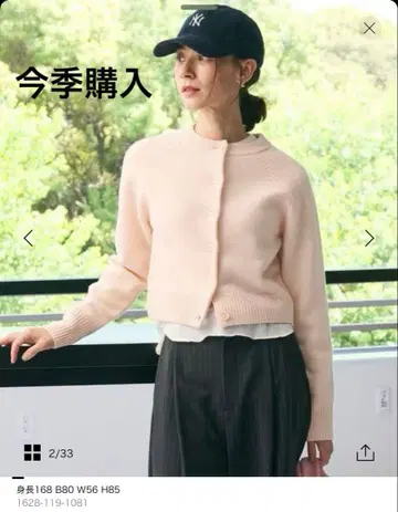 울 니트 숏 가디건 라이트 핑크 FREE