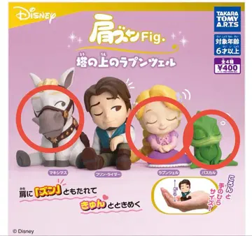 어깨 위에 올라타는 Fig. 라푼젤 캡슐 토이