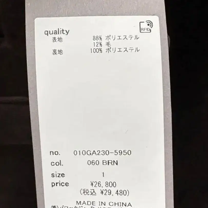 6번째 상품 이미지