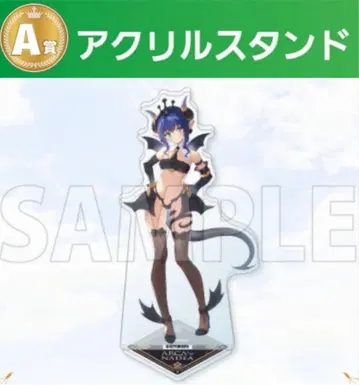 코토부키야 복권 아르카나디아 A상 베르루타 아크릴 스탠드