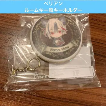 [ 미사용 새상품 ] 난자타운 악마성 고양이 룸키풍 키링 벨리안