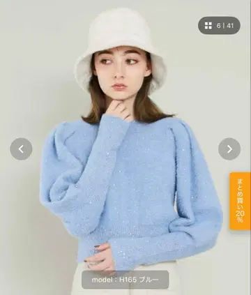 트윙클 페더 퍼프 슬리브 니트 가디건 퍼프 슬리브 블루 니트