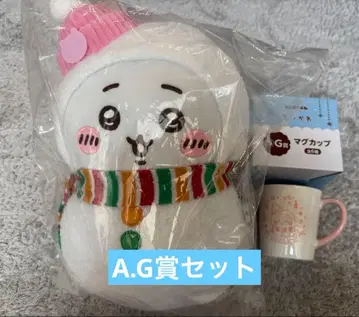 애니마이 복권 치이카와 A.G상 세트