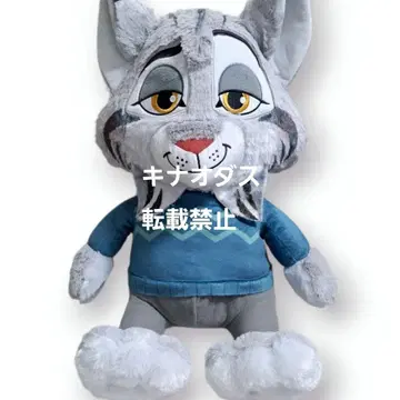 주토피아2 FukuFuku V-BIG 봉제 인형 파우버트