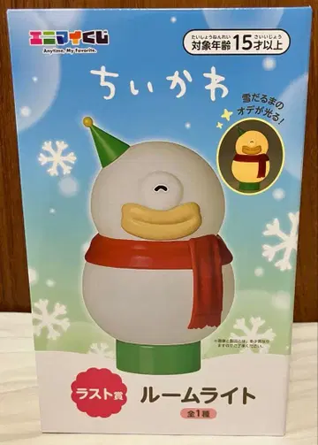 치이카와 (먼작귀) 애니마이 복권 라스트 원상 룸 라이트 오데 눈사람