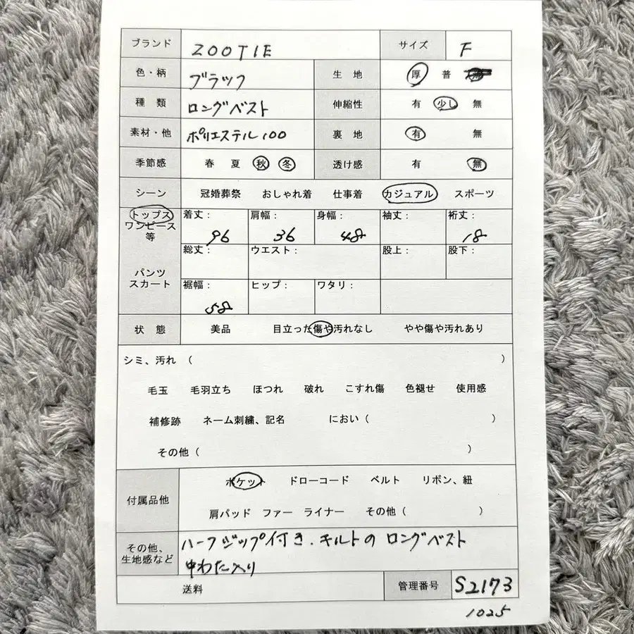 12번째 상품 이미지