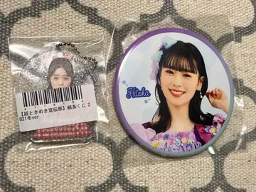 사카이 히토카 머메이드