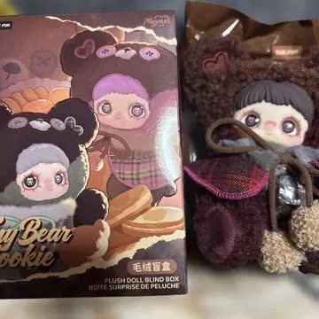 메이메이 타이니 베어 쿠키 브라우니 봉제 인형