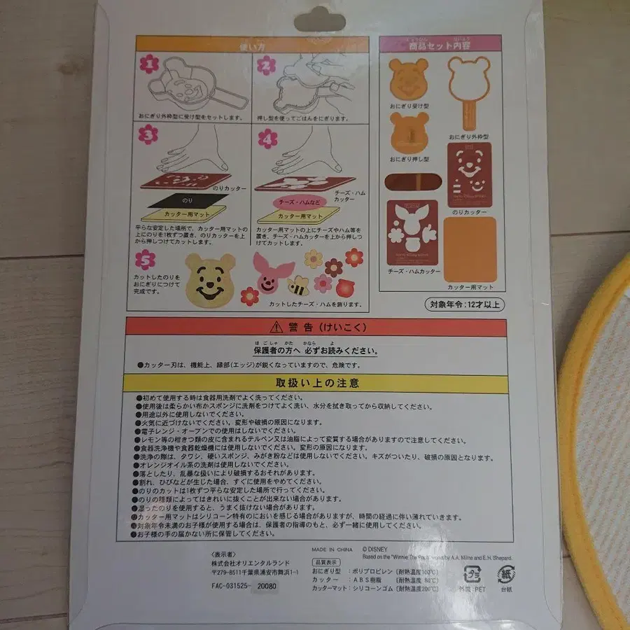 3번째 상품 이미지