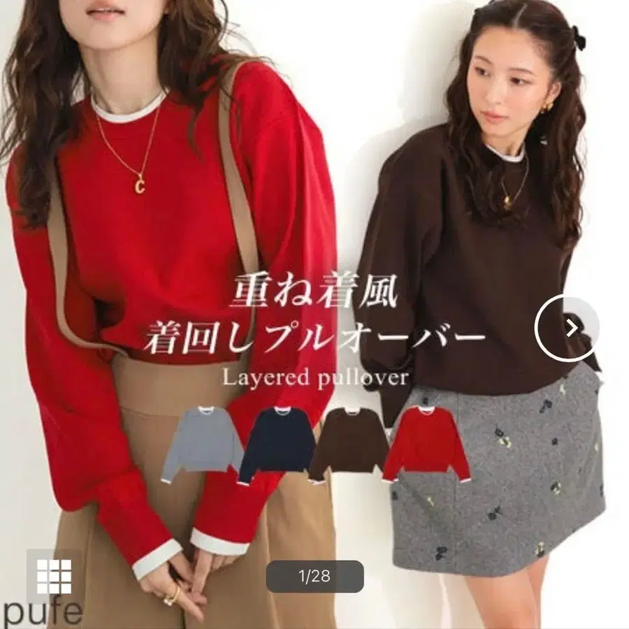 1번째 상품 이미지