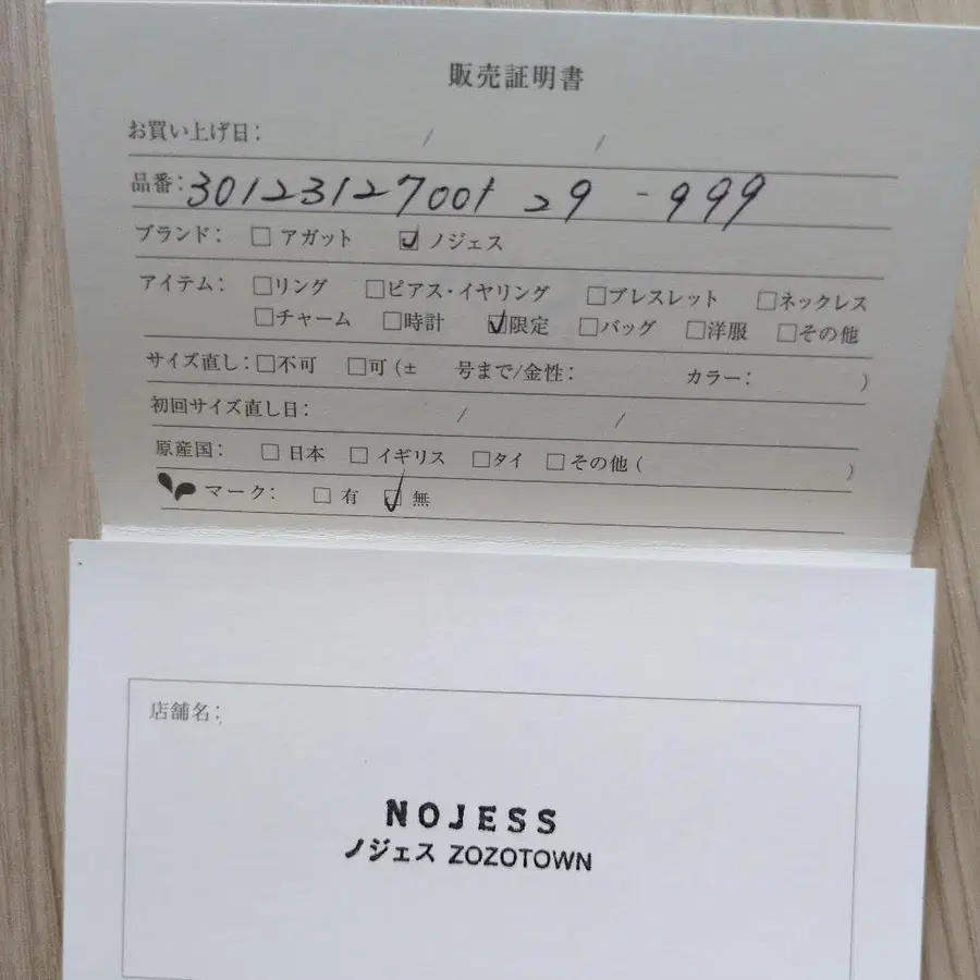 10번째 상품 이미지