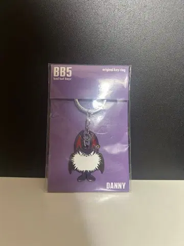 BB5 DANNY 키링