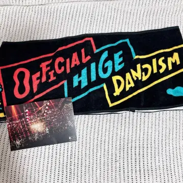 Officialdism SHOCKING NUTS TOUR 투어 타월