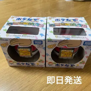 [ 당일 발송 ] 포케나데 몬스터볼 2상자