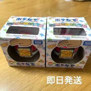 [ 당일 발송 ] 포케나데 몬스터볼 2상자