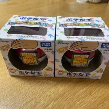 포켓몬스터 몬스터볼 2상자