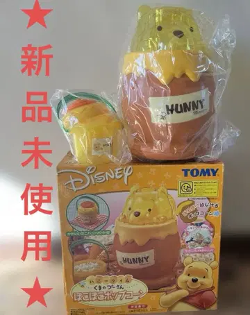 미사용 새상품 푸우 팝콘