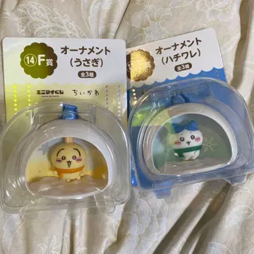 치이카와 에니마이 복권 F상 토끼, 하치와레