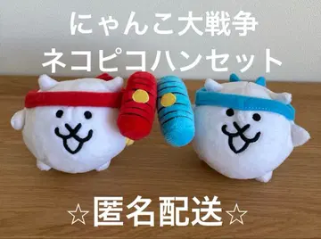 [ 냥코 대전쟁 ] 고양이 피코망 빨파 세트