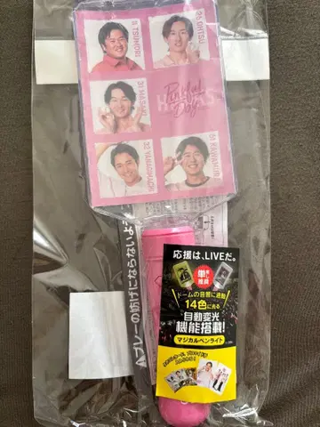 카드형 마법 응원봉 SoftBank HAWKS