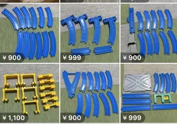 프라레일 파란색 레일 부품 다수 묶음 판매