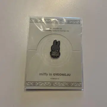 경주(Gyeongju) 한정 판매 미피 핀 배지