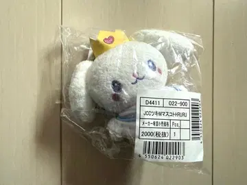 JOCHUM RuRu 마스코트 키링 캔디 디자인