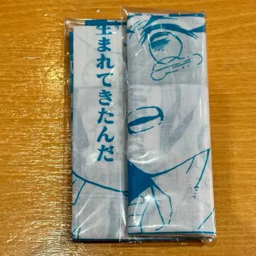 귀멸의 칼날 감동 손수건 토키토 무이치로