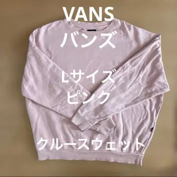VANS 반스 핑크 크루넥 맨투맨 L 사이즈