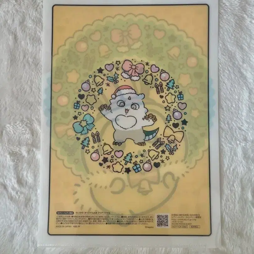 8번째 상품 이미지