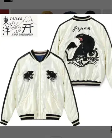 테일러 토요 스카잔 TT15682 M