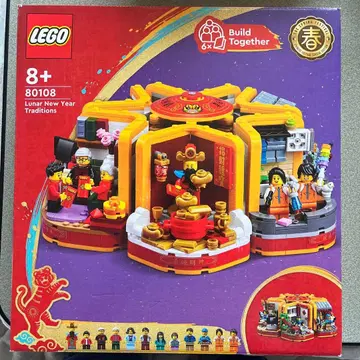 LEGO 80108 Lunar New Year Traditions