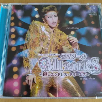 미즈나츠키 미로와르 CD