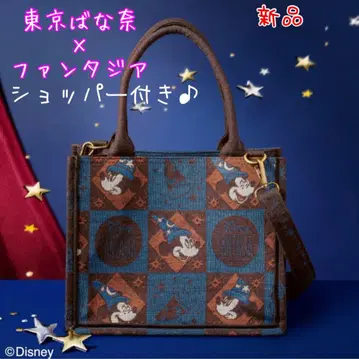 디즈니 판타지아 도쿄 하나나 자카드 백 (쇼핑백 포함)