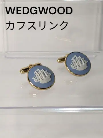 WEDGWOOD 웨지우드 커프스 단추 커프 링크스 재스퍼