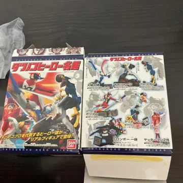 타츠노코 히어로 명감 7종류 시크릿 총 8종류