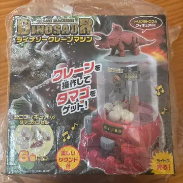 [타이토 클레인 한정판] 다이너소어 크레인 머신